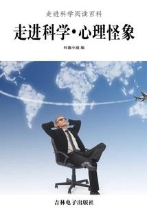 孕妇梦见孙中山