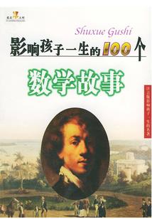 周公解梦检查水管