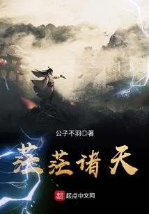 翻唱命运赌注