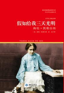 属蛇三十婚姻