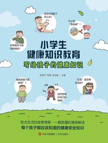 属猪姓蔡叫什么名字