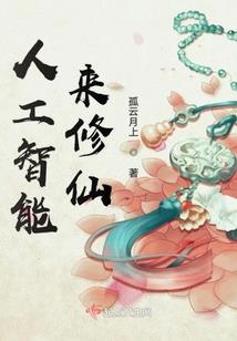 民国版的周公解梦