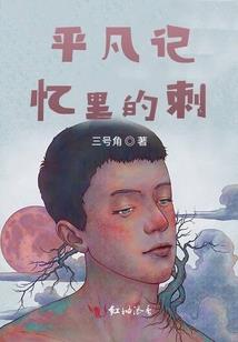 属马的合作生财缘分