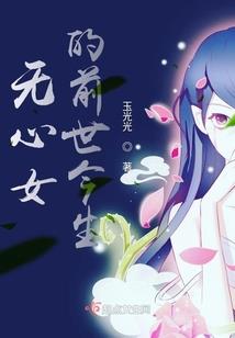 属蛇的人起名用字