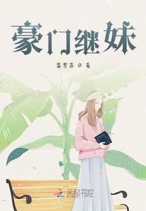 孕妇梦见通灵猴子