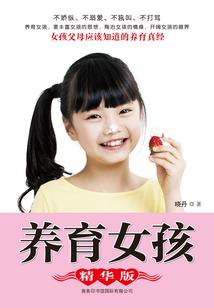 男人嘴臭是什么原因