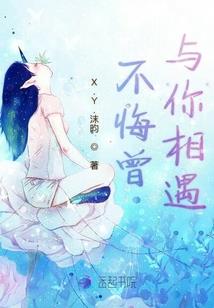 79年属羊与76年属龙