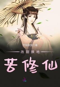 属蛇和属马生的孩子好吗
