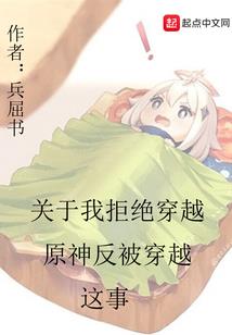 周公解梦冤家