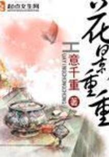 梦到倒立周公解梦