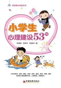 金光闪的生肖