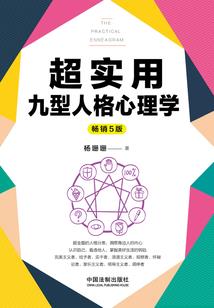 四个字的网名社会