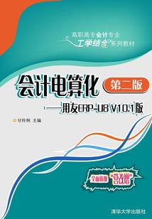 属狗戴的石头