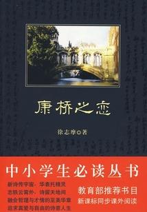 三寸猜一生肖