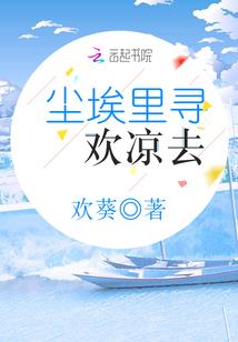 舀字解生肖