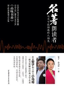 摩羯座近日运程详解男