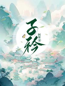 运程被计算机终止