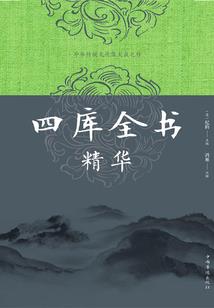 周公解梦日本皇子