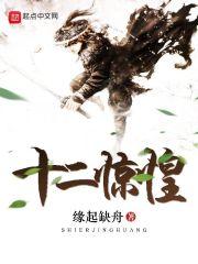 麦迪绝杀就是运气