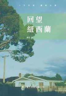 属兔买房2017