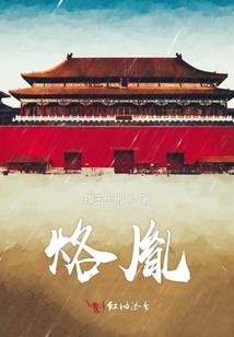 1956年的属猴多大