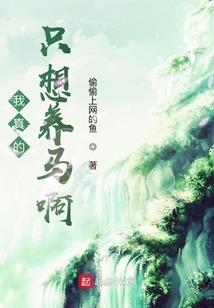 属蛇的男孩起名