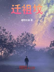 梦到木耳黑木耳