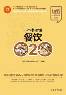 广丰华运花炮程武华