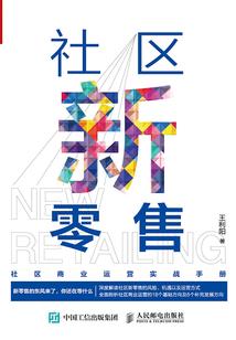 接龙运气球