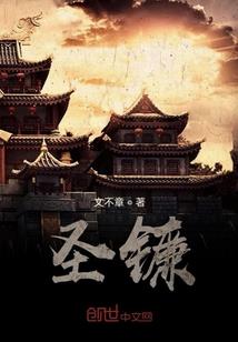 蛇吞蛇有什么含义