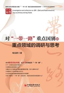 找男人止痒