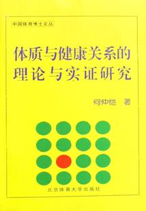 属蛇跟属鼠的相冲吗