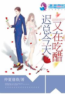 属蛇8月属什么生肖呢