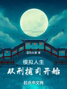 每天运势打分