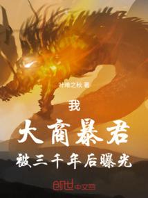 揭阳历史珍贵影像