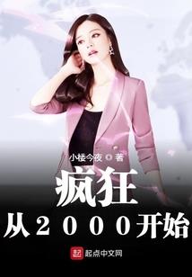 八字毛笔书画