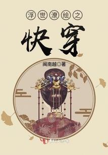 做梦梦到男女同厕