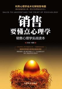方位八卦断运程