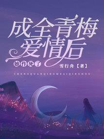 东洋人的五行阵