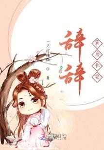 蝎星座符号