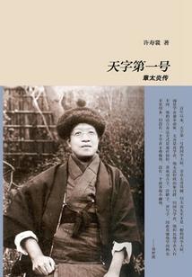 五行天介绍