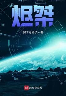 财运到一肖