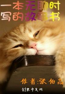 青龙草有什么风水