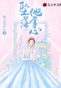 属马女性客厅装饰