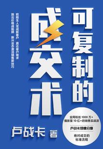属龙本命佛壁纸