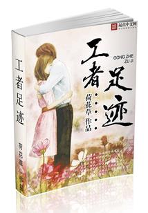 属兔和属马结婚好吗