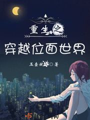 考驾照梦到翻车了