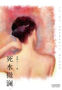 属马起名注意什么