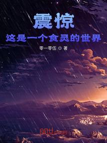 属鼠女最忌出生时辰