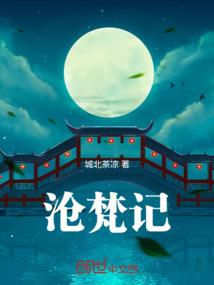 芷起名的含义及寓意